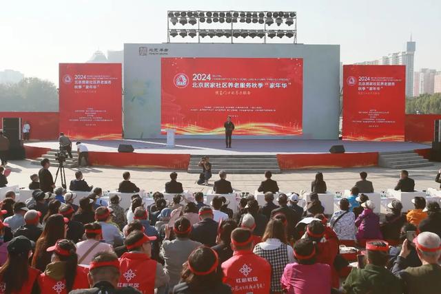 《2023年北京市老齡事業(yè)發(fā)展報(bào)告》發(fā)布，北京戶籍老人占比首破30%