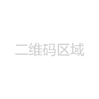 微信公眾號(hào)