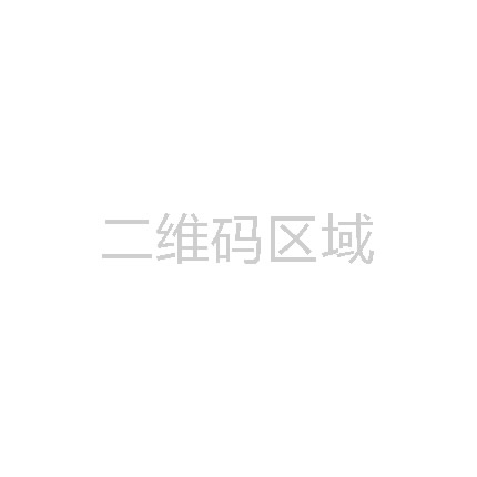 咨詢客服